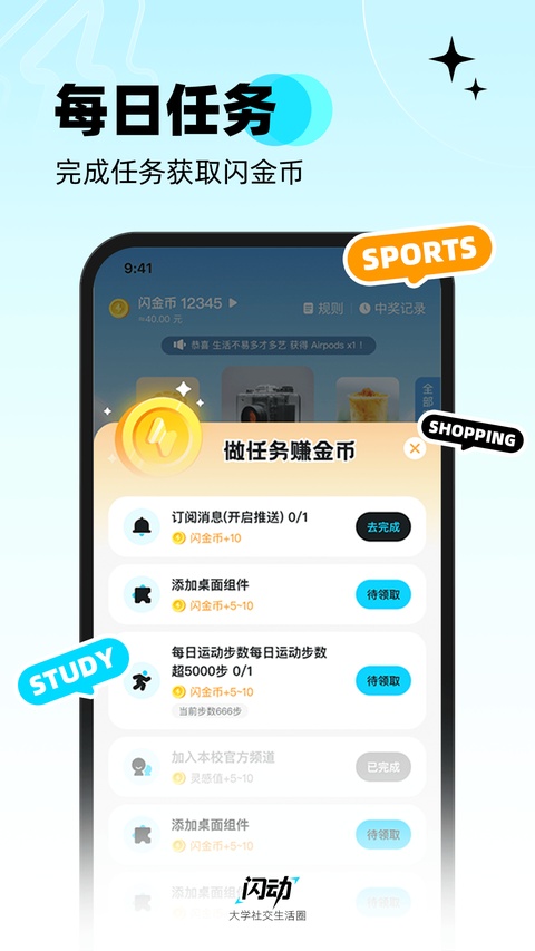 截图5